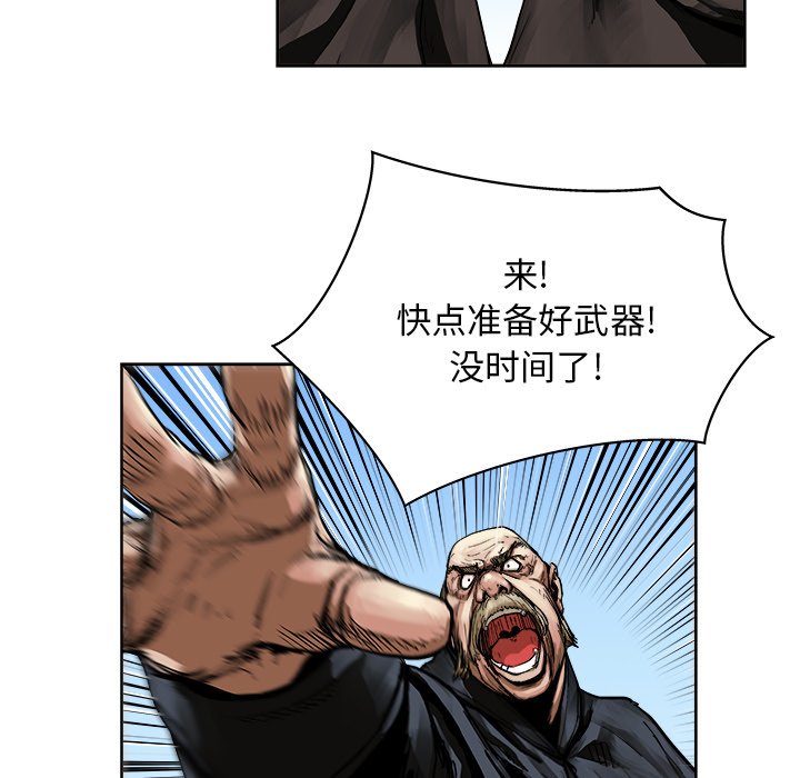 第9話 - 第56张