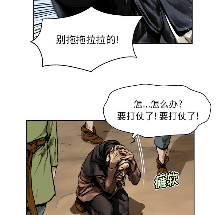 第9話 - 第57张