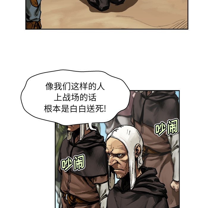 第9話 - 第58张