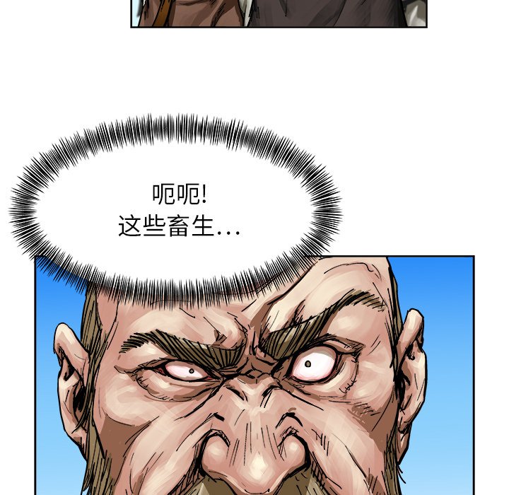 第9話 - 第59张