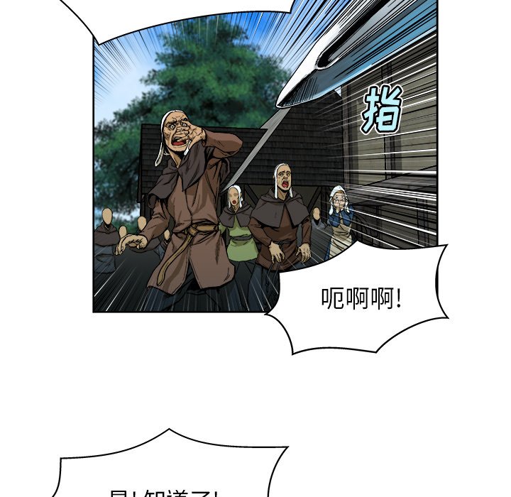 第9話 - 第62张