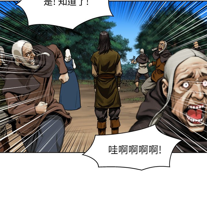 第9話 - 第63张
