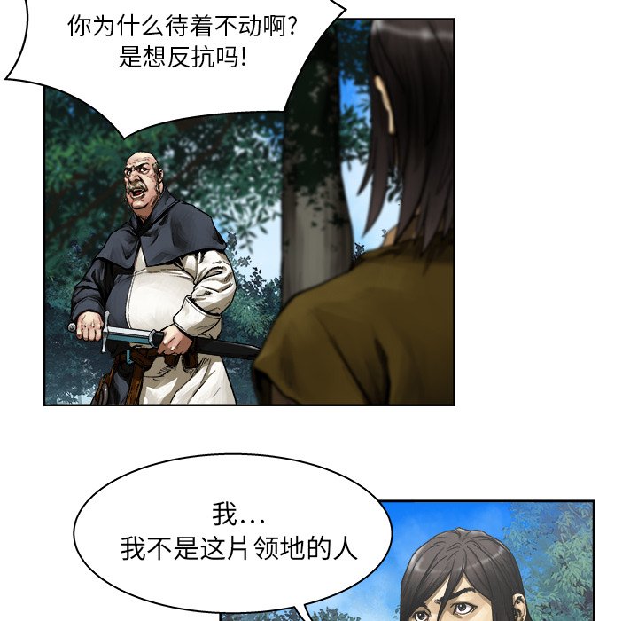 第9話 - 第66张