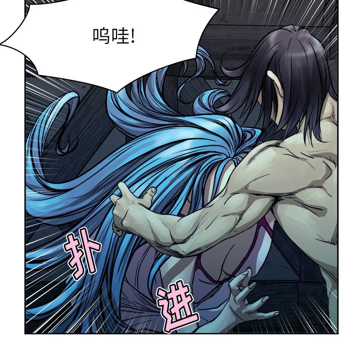 第9話 - 第7张
