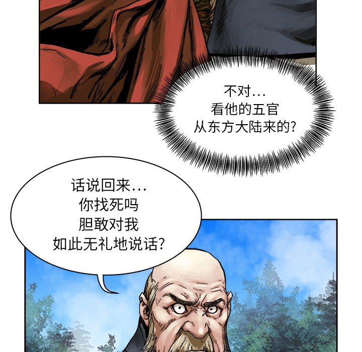第9話 - 第70张