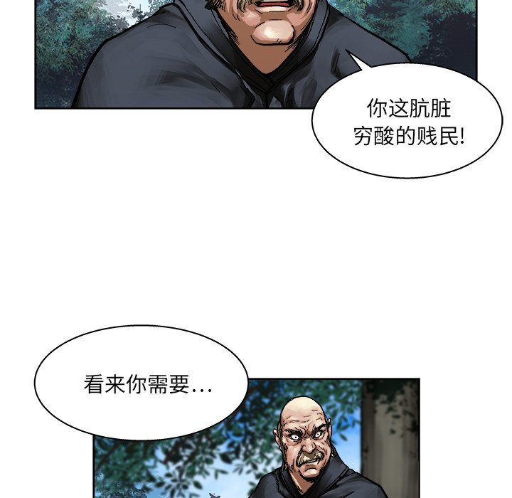 第9話 - 第71张