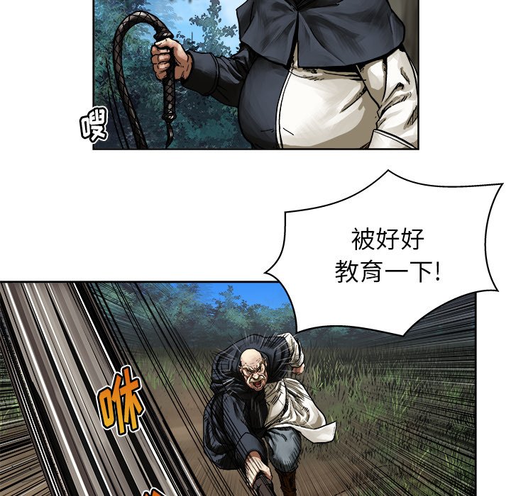 第9話 - 第72张