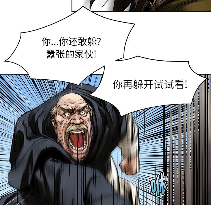 第9話 - 第75张