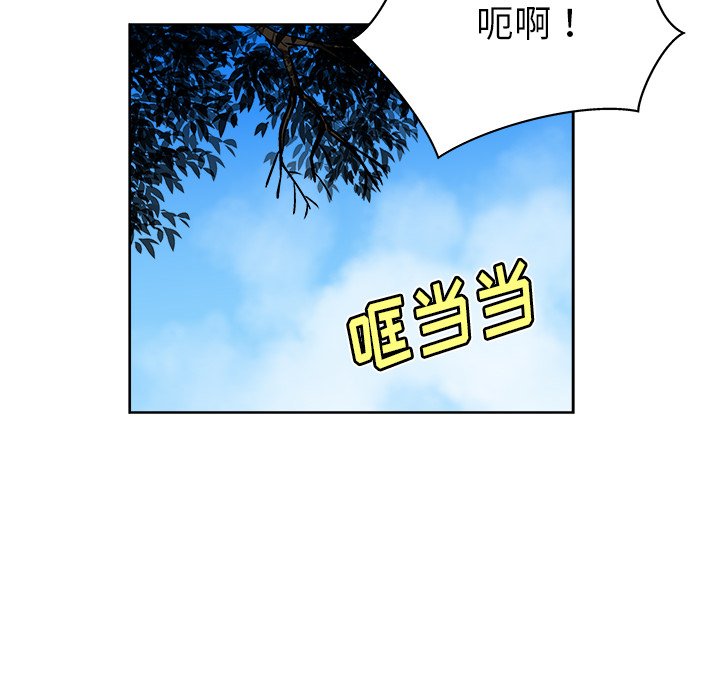 第9話 - 第79张