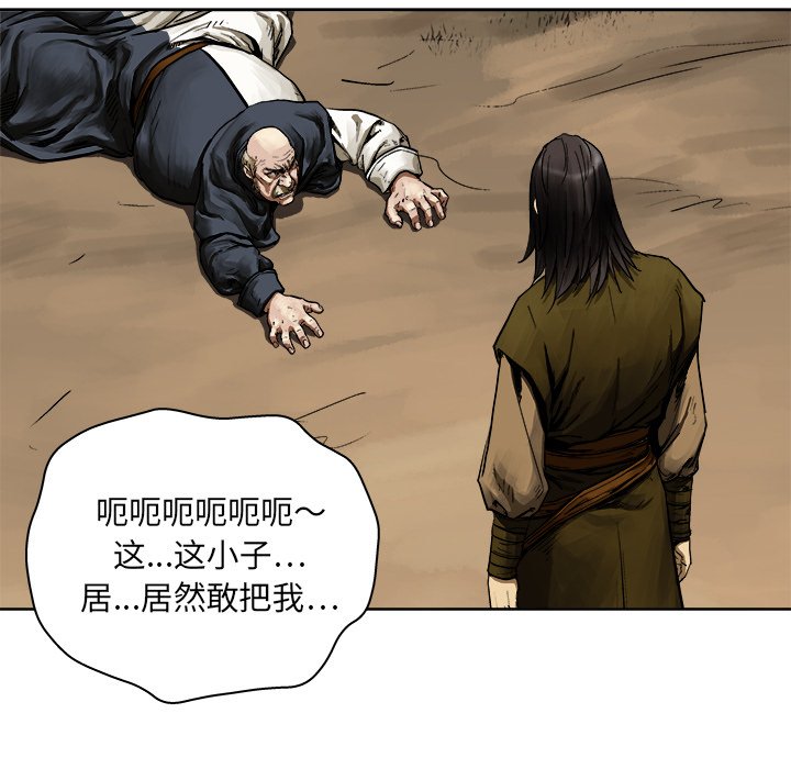 第9話 - 第80张