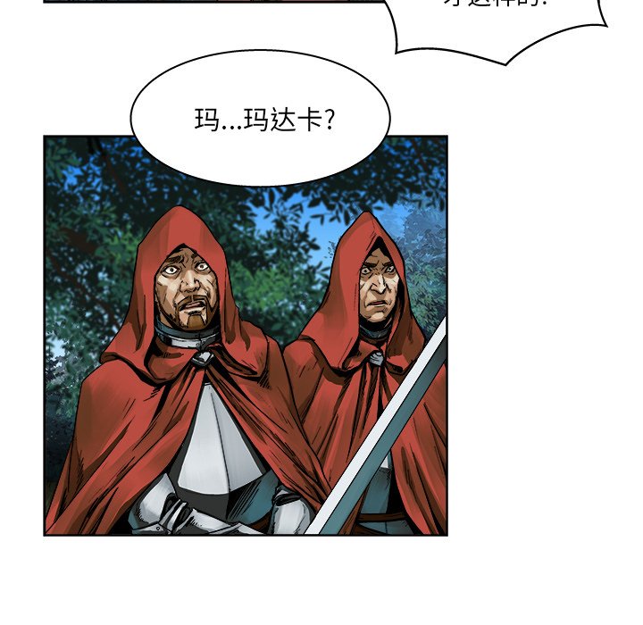 第9話 - 第84张