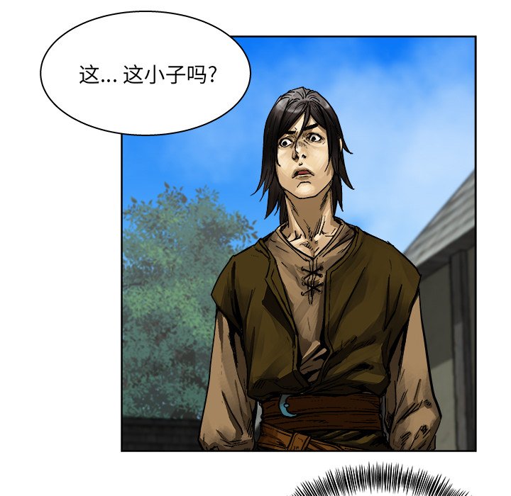 第9話 - 第85张