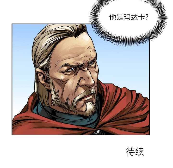 第9話 - 第86张