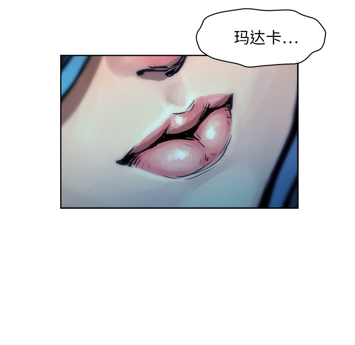 第9話 - 第9张