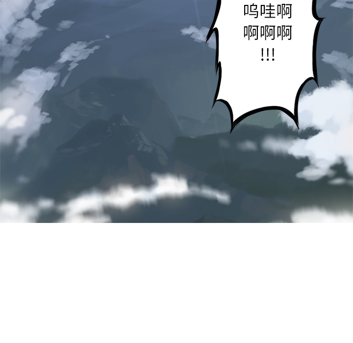 预告篇 - 第13张