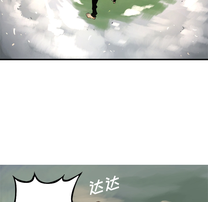 预告篇 - 第15张
