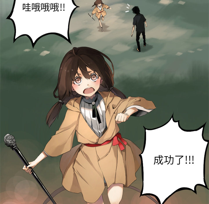 预告篇 - 第16张