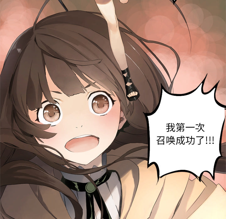 预告篇 - 第17张