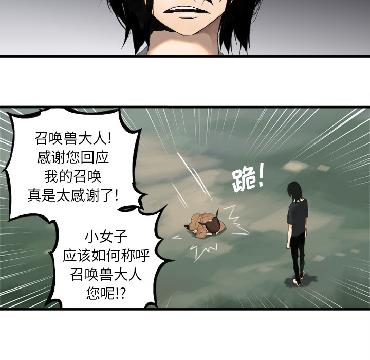 预告篇 - 第19张