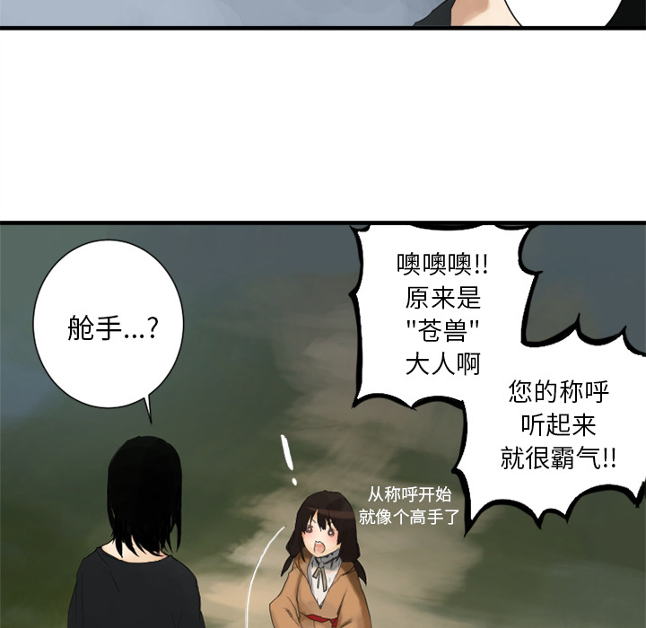 预告篇 - 第21张