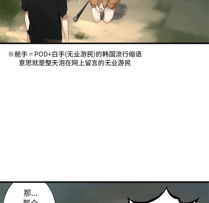 预告篇 - 第22张