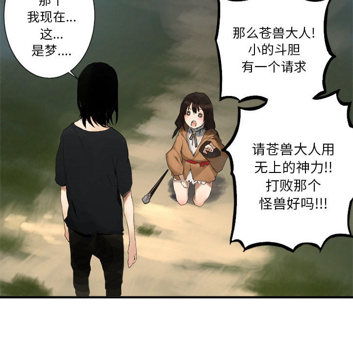 预告篇 - 第23张