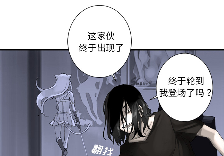 预告篇 - 第3张