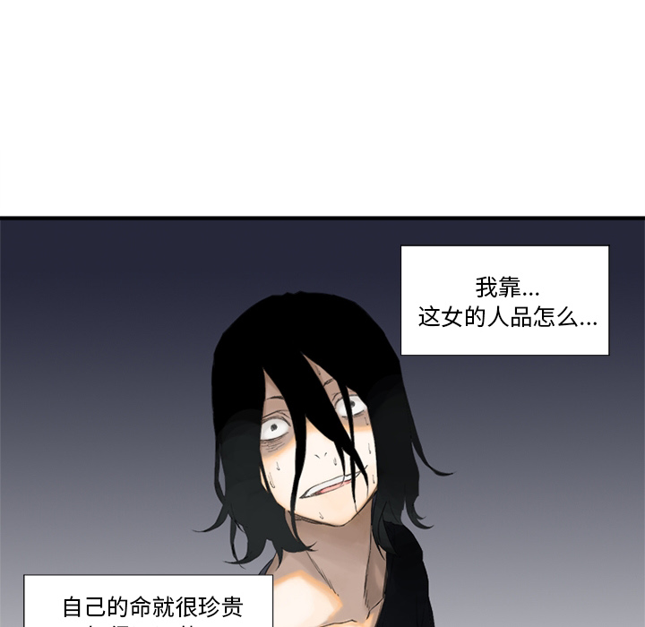 预告篇 - 第31张