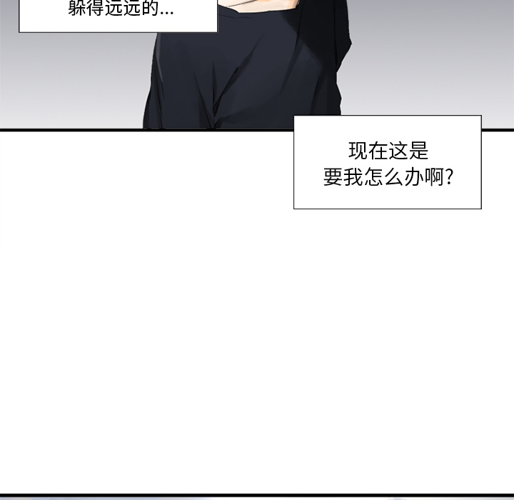 预告篇 - 第32张