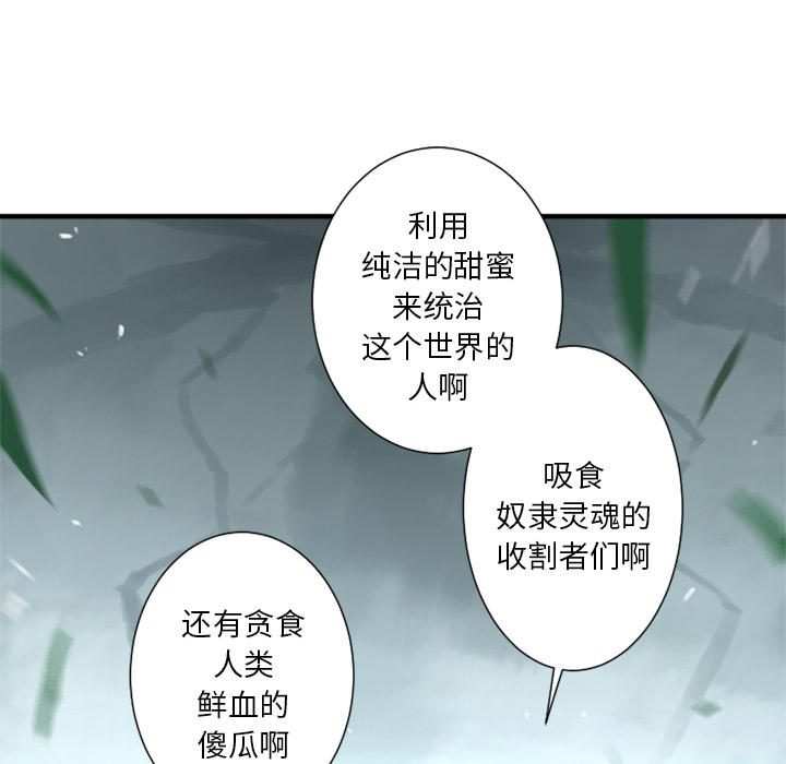 预告篇 - 第35张