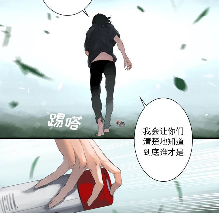 预告篇 - 第36张