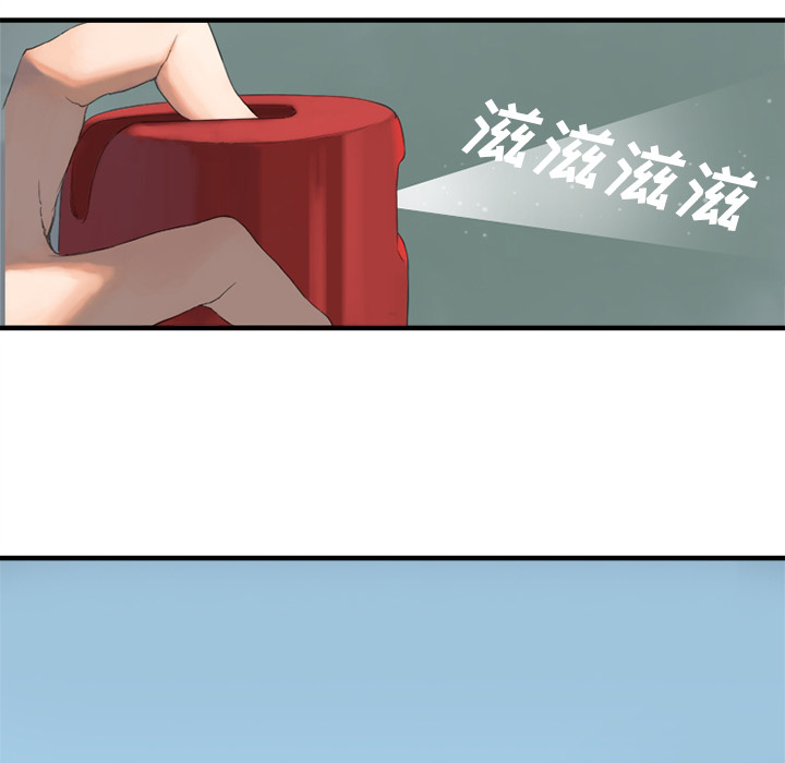 预告篇 - 第39张