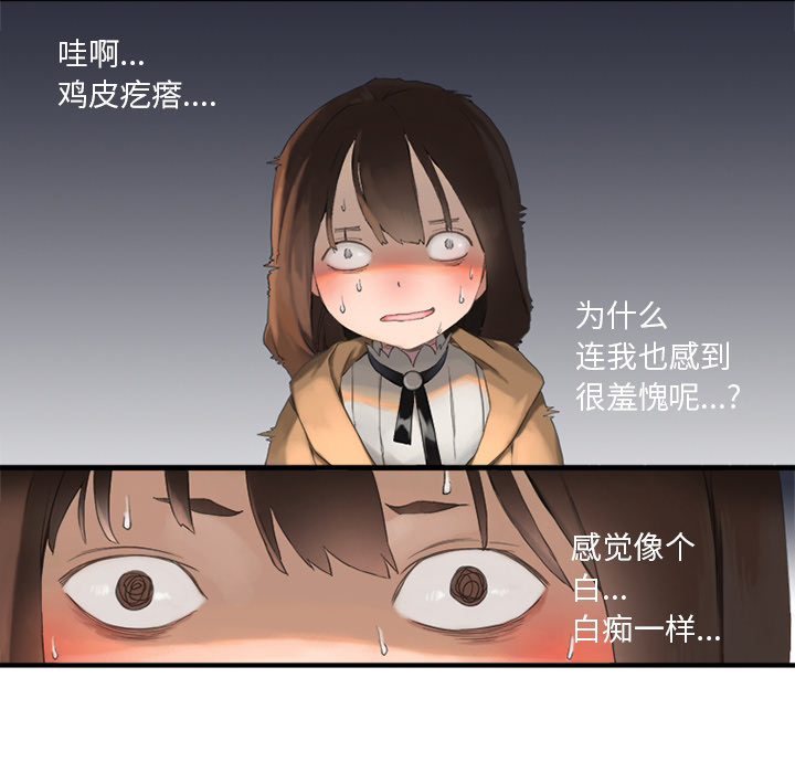 预告篇 - 第41张