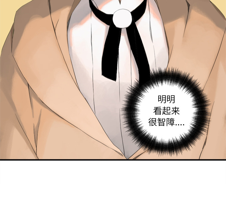 预告篇 - 第52张
