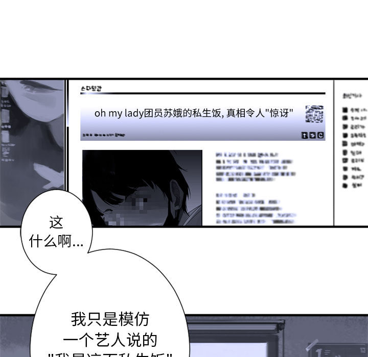 第1話 - 第12张