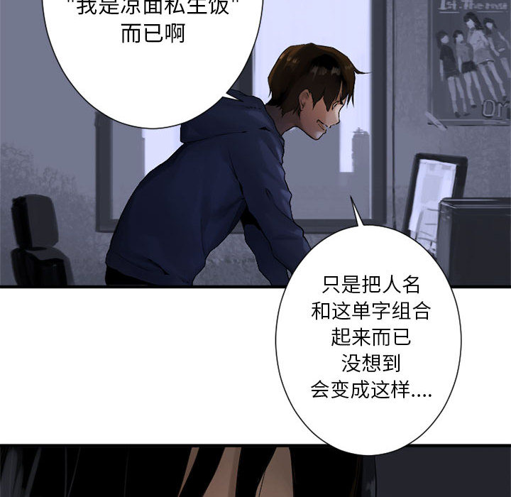 第1話 - 第13张