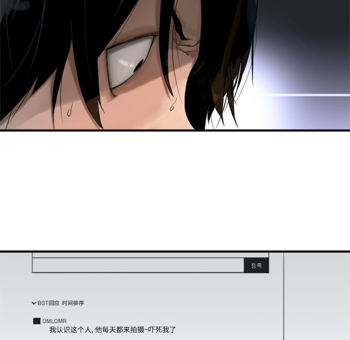 第1話 - 第14张