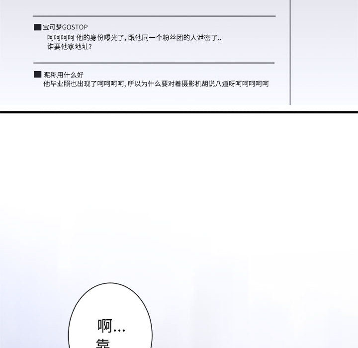 第1話 - 第15张