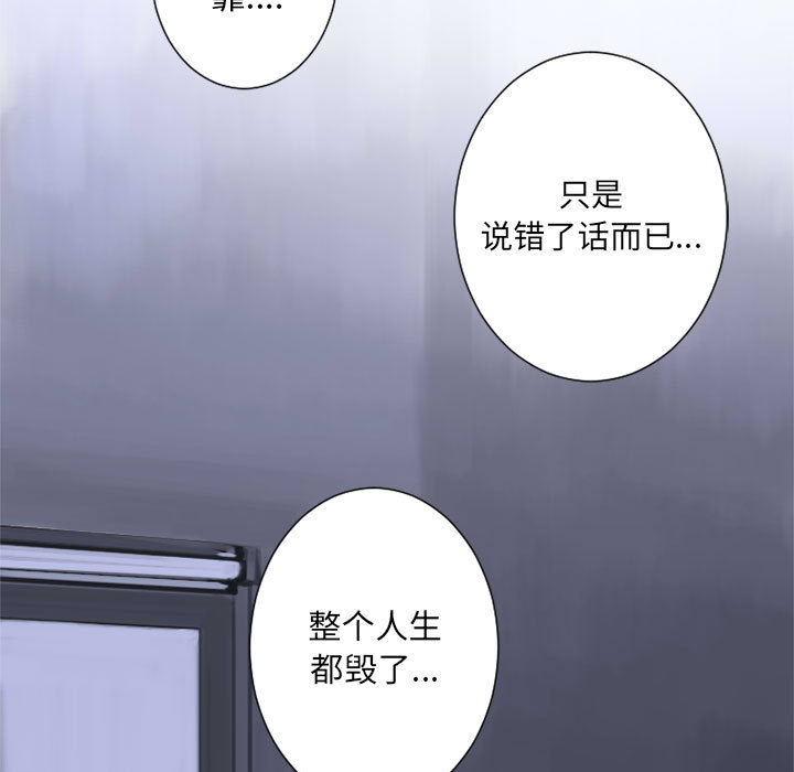 第1話 - 第16张