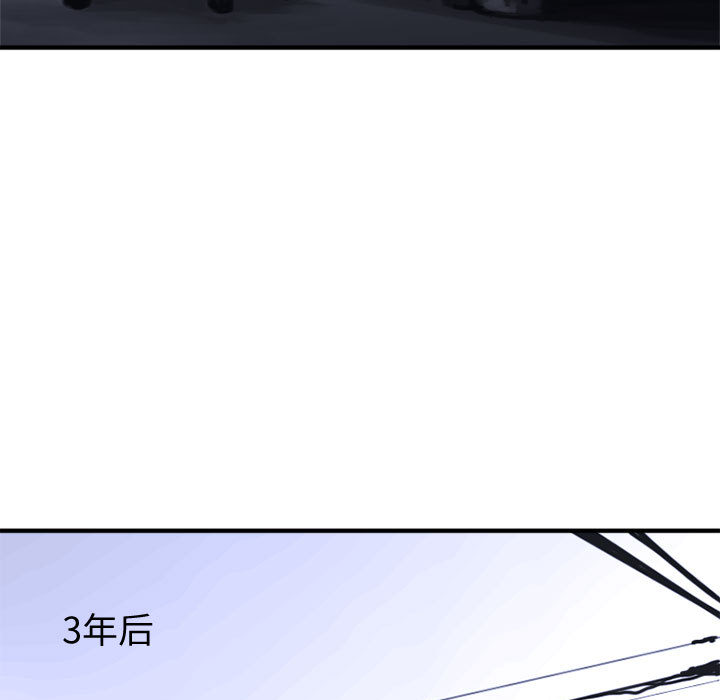 第1話 - 第18张