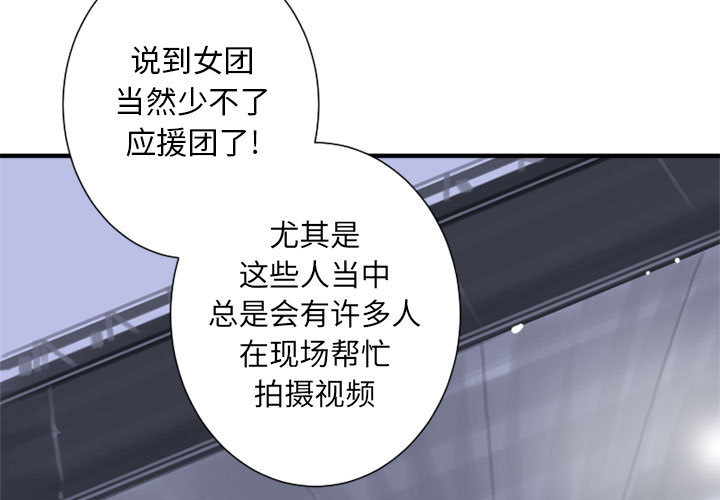 第1話 - 第2张
