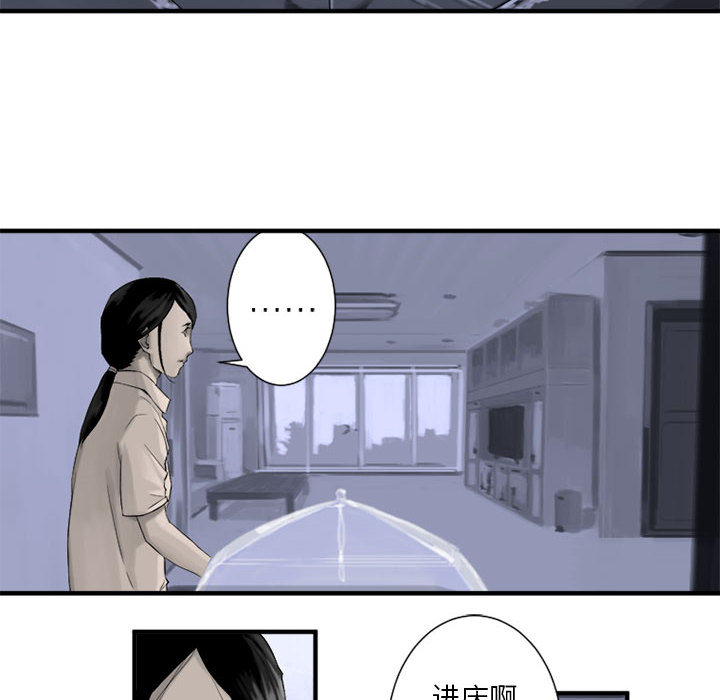 第1話 - 第21张