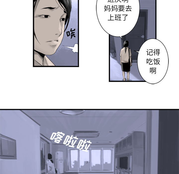 第1話 - 第22张