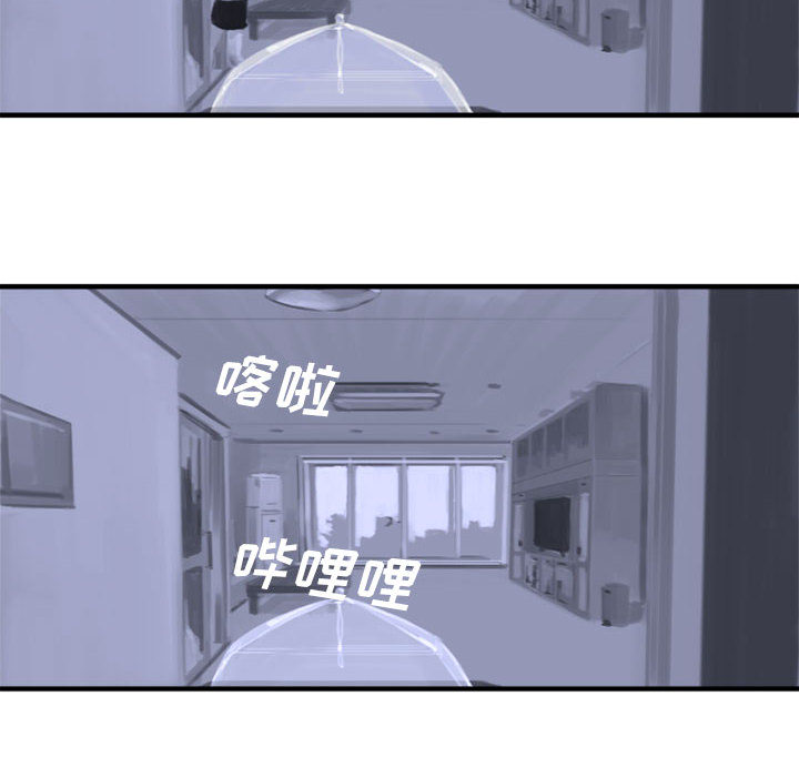 第1話 - 第23张