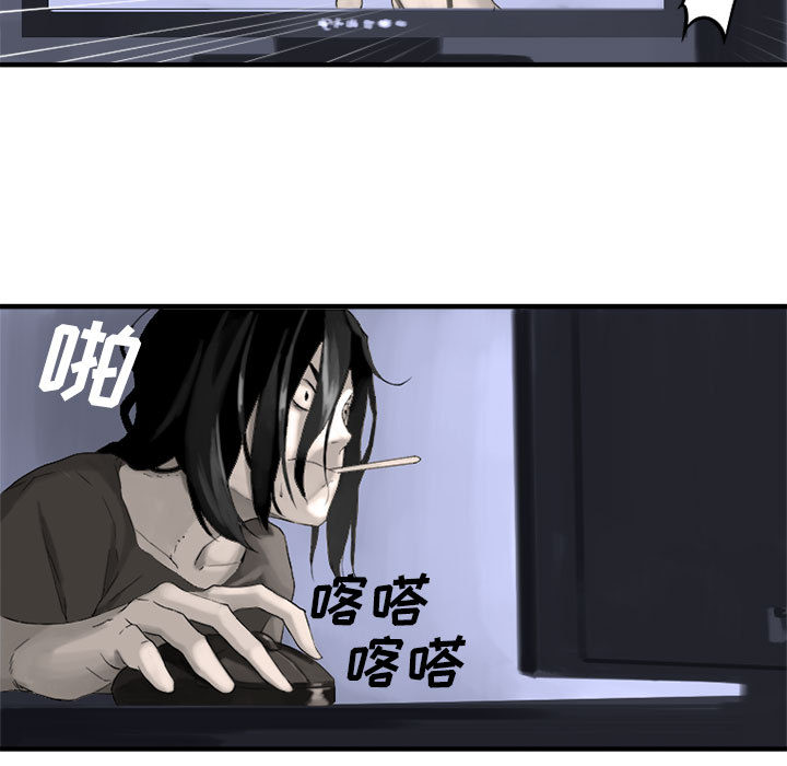 第1話 - 第30张