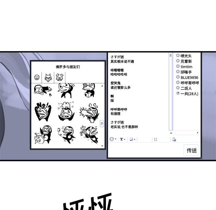 第1話 - 第31张