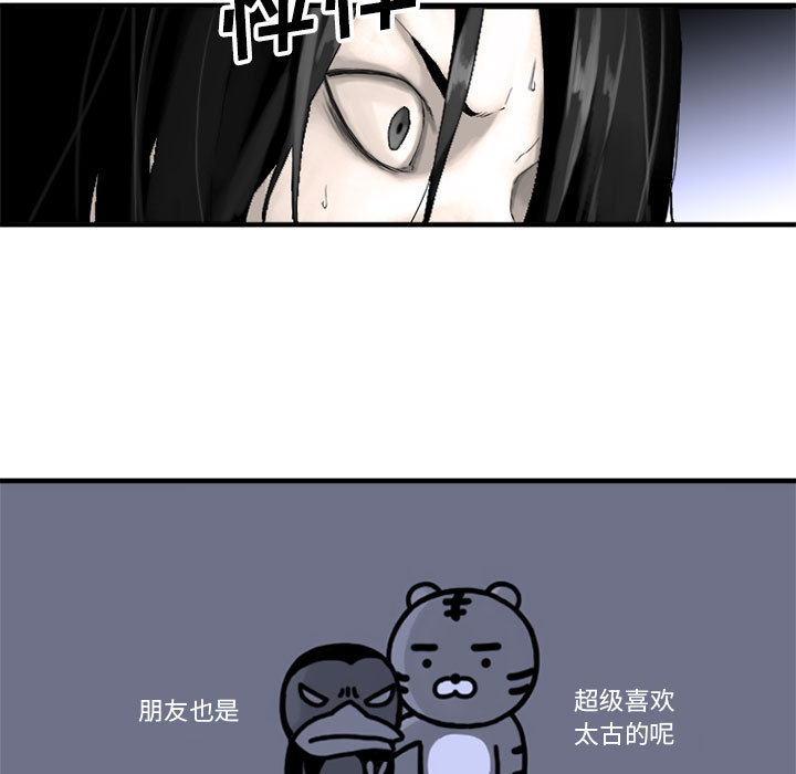 第1話 - 第32张