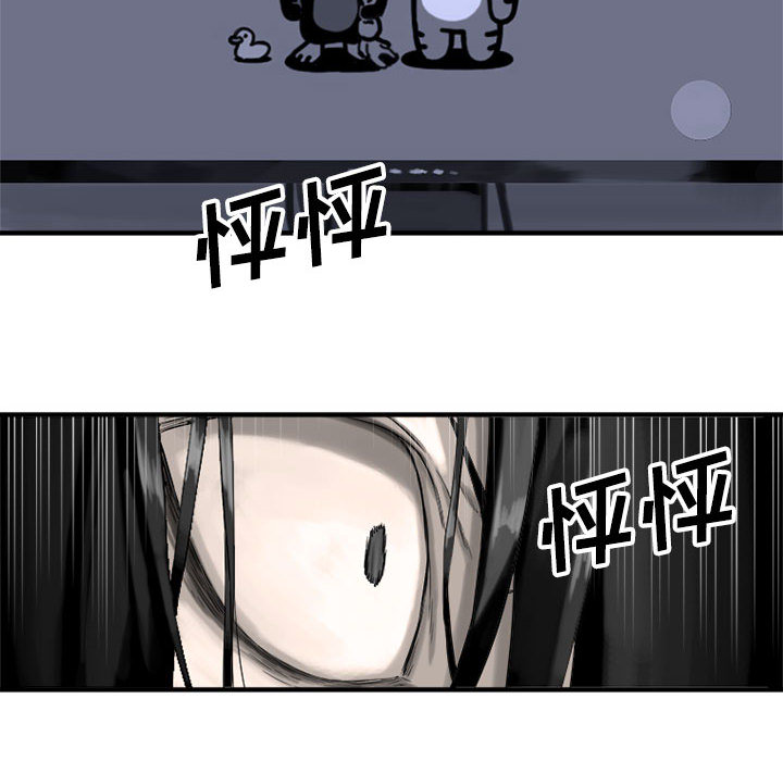 第1話 - 第33张