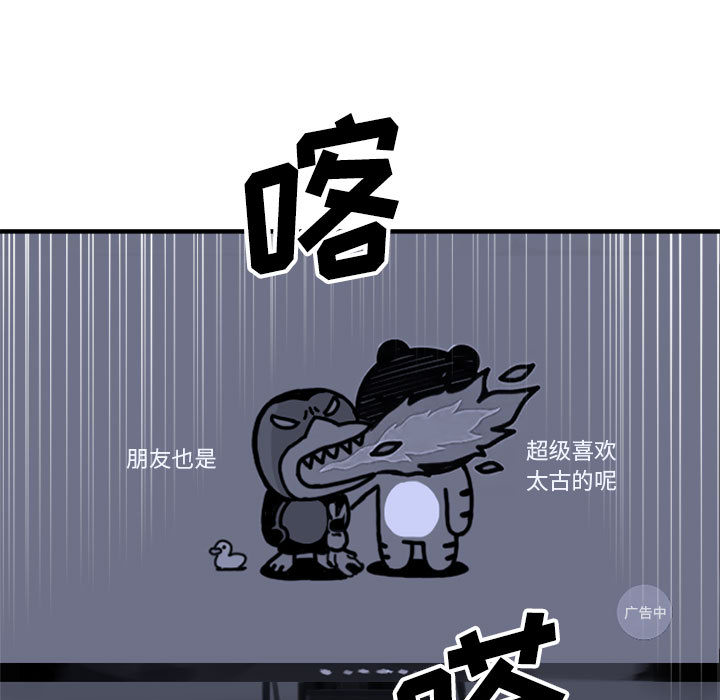 第1話 - 第34张