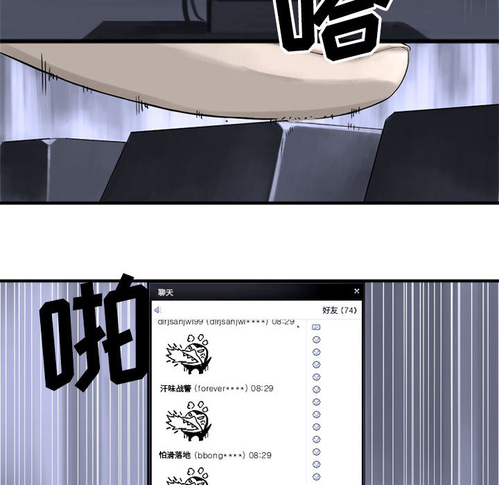 第1話 - 第35张
